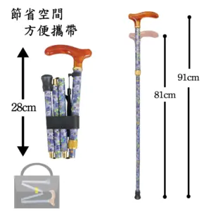 雅典娜-淑女折疊手杖精品時尚拐杖/薰衣草【1001.107.DAM】 雅典娜-淑女折疊手杖精品時尚拐杖/薰衣草