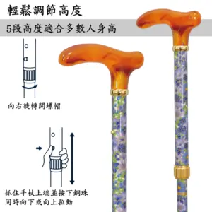 雅典娜-淑女折疊手杖精品時尚拐杖/薰衣草【1001.107.DAM】 雅典娜-淑女折疊手杖精品時尚拐杖/薰衣草