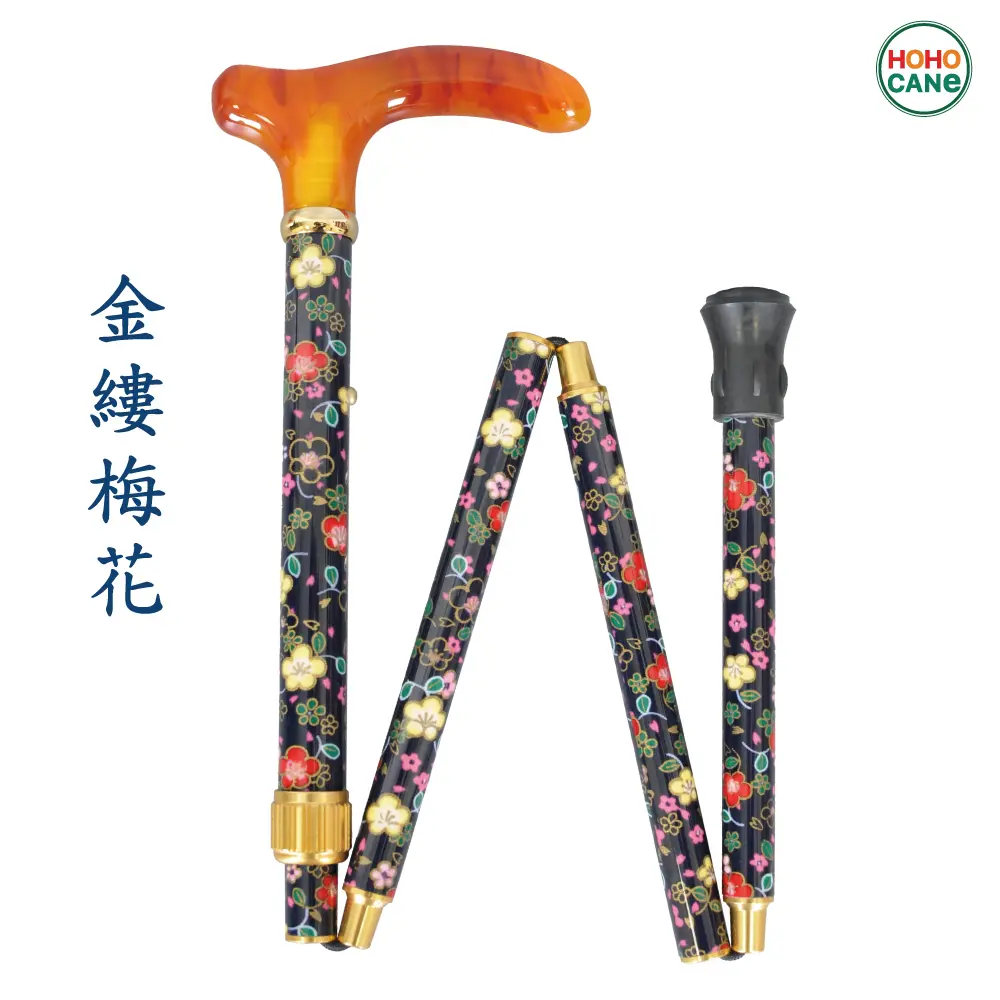 時尚前衛折疊手杖助行器