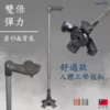 舒適款人體工學握柄手杖 | 老人拐杖 | 專利四爪彈力腳墊站立拐杖【1021.221】 舒適款人體工學握柄手杖 | 老人拐杖 | 四爪專利站立拐杖