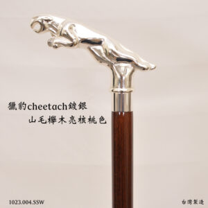 鍍銀捷豹權杖|霸氣紳士杖|豹頭造型手杖|登山杖|拐杖【1023.004.S】 鍍銀捷豹權杖、霸氣紳士杖、豹頭造型手杖亮核桃色