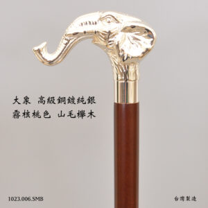 大象權杖|美國共和黨的標誌大象|大象造型手杖【1023.006.S】 美國共和黨的標誌大象