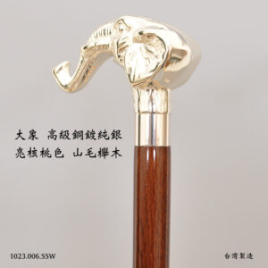 大象權杖|美國共和黨的標誌大象|大象造型手杖【1023.006.S】 美國共和黨的標誌大象