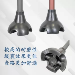 細頸實木握把站立手杖/超厚防滑橡膠腳墊【1021.043】 細頸實木握把站立手杖/四爪防滑橡膠腳墊