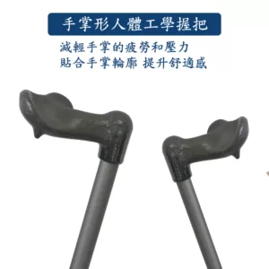 舒適款人體工學握柄手杖 | 老人拐杖 | 專利四爪彈力腳墊站立拐杖【1021.221】 舒適款人體工學握柄手杖 | 老人拐杖 | 四爪專利站立拐杖