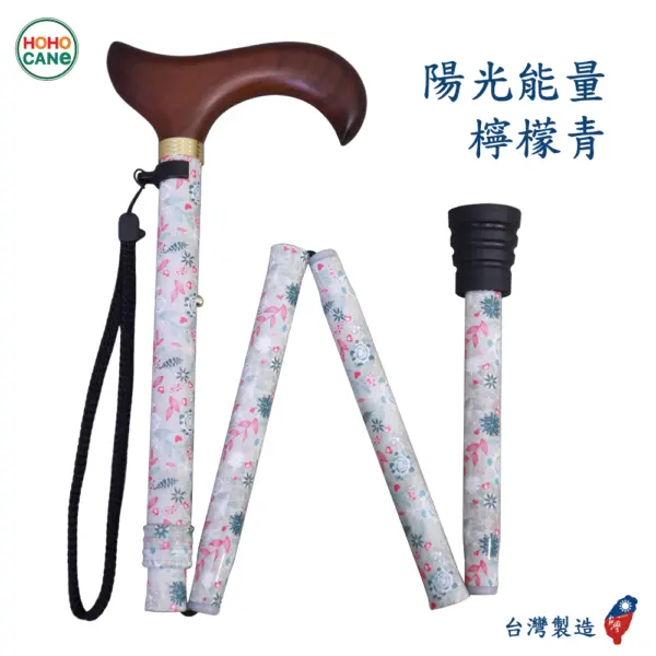 實木水花紋握把摺疊拐杖手杖五段高度調整：圖片 9