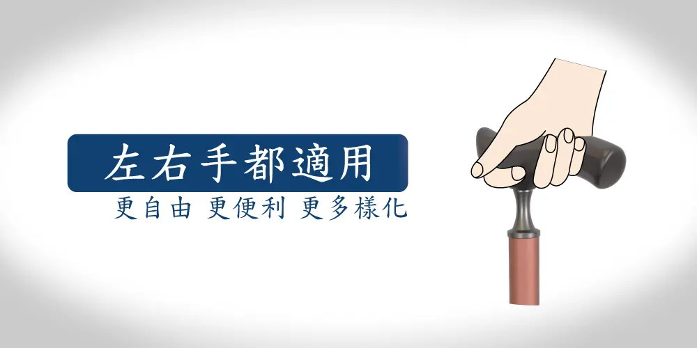 細頸舒適握把十段高度調整手杖/三圈高分子橡膠腳墊