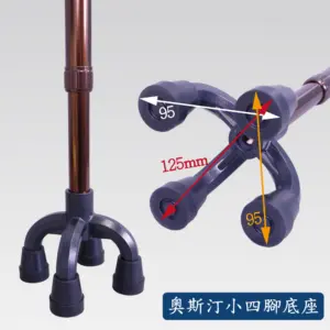 細頸實木握把站立手杖|奧斯汀小四腳底座自立拐杖#7303-輕巧小四腳手杖