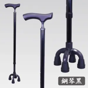 細頸實木握把站立手杖|奧斯汀小四腳底座自立拐杖#7303-輕巧小四腳手杖 亮黑色細頸實木握把站立手杖|奧斯汀小四腳底座自立拐杖