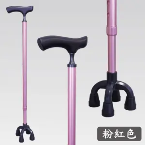 細頸實木握把站立手杖|奧斯汀小四腳底座自立拐杖#7303-輕巧小四腳手杖 粉紅色細頸實木握把站立手杖|奧斯汀小四腳底座自立拐杖女人最愛