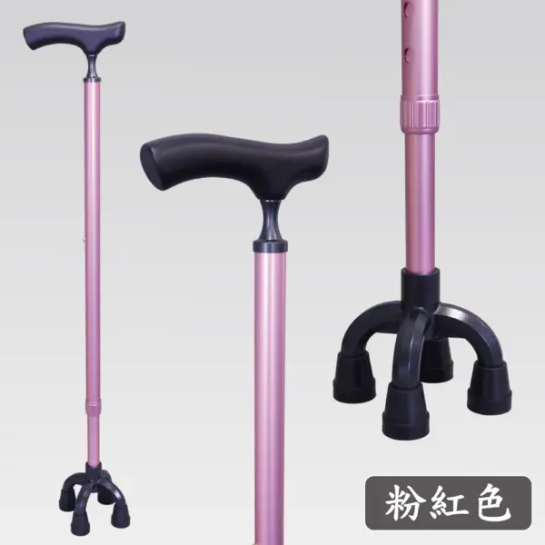 粉紅色細頸實木握把站立手杖|奧斯汀小四腳底座自立拐杖女人最愛