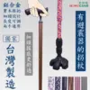 有避震器的拐杖|老人手杖|細頸實木握把符合人體工學|萬向避震腳墊 | 四腳拐杖【7CB1】