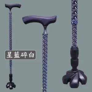 有避震器的拐杖|老人手杖|細頸實木握把符合人體工學|萬向避震腳墊 | 四腳拐杖【7CB1】 細頸實木握把符合人體工學萬向避震器腳墊-星藍碎白