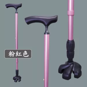 有避震器的拐杖|老人手杖|細頸實木握把符合人體工學|萬向避震腳墊 | 四腳拐杖【7CB1】 粉紅色最迷人美觀好看的淑女拐杖