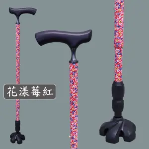 有避震器的拐杖|老人手杖|細頸實木握把符合人體工學|萬向避震腳墊 | 四腳拐杖【7CB1】 細頸實木握把符合人體工學萬向避震器腳墊-花漾莓紅