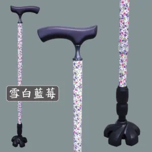 有避震器的拐杖|老人手杖|細頸實木握把符合人體工學|萬向避震腳墊 | 四腳拐杖【7CB1】 細頸實木握把符合人體工學萬向避震器腳墊-雪白藍莓
