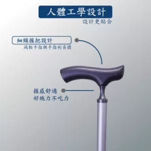 實木細頸握把站立手杖|可以站立的老人拐杖|黑晶崗底座腳墊#7CC1 實木細頸握把高級灰色