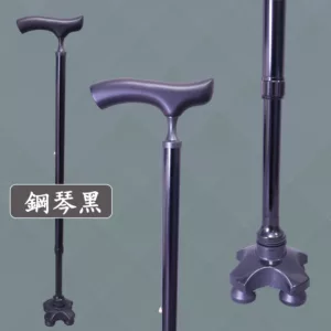 實木細頸握把站立手杖|可以站立的老人拐杖|黑晶崗底座腳墊#7CC1 鋼琴黑色站立拐杖