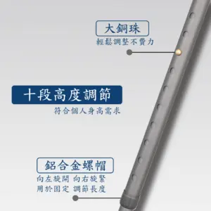 艾菲爾橡膠底座自立拐杖 | 輕量款細頸實木握把 | 可以站立的手杖|#7CD19 輕量款細頸實木握把|可以站立的手杖|艾菲爾橡膠底座自立拐杖