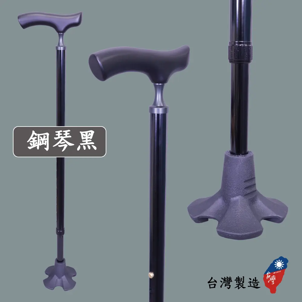 艾菲爾橡膠底座自立拐杖 | 輕量款細頸實木握把 | 可以站立的手杖|#7CD19 好好杖艾菲爾橡膠底座自立拐杖-鋼琴黑