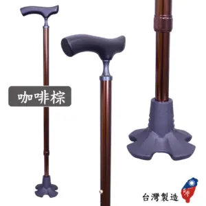 艾菲爾橡膠底座自立拐杖 | 輕量款細頸實木握把 | 可以站立的手杖|#7CD19 艾菲爾橡膠底座自立拐杖咖啡棕色