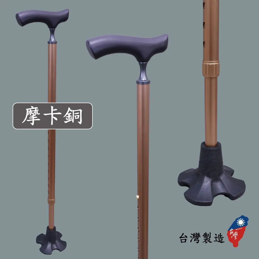 艾菲爾橡膠底座自立拐杖 | 輕量款細頸實木握把 | 可以站立的手杖|#7CD19 艾菲爾橡膠底座自立拐杖-摩卡銅