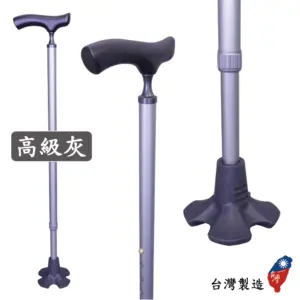 艾菲爾橡膠底座自立拐杖 | 輕量款細頸實木握把 | 可以站立的手杖|#7CD19 艾菲爾橡膠底座自立拐杖高級灰