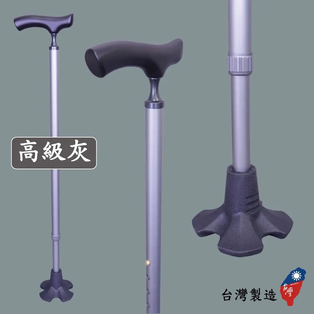 艾菲爾橡膠底座自立拐杖 | 輕量款細頸實木握把 | 可以站立的手杖|#7CD19 好好杖艾菲爾橡膠底座自立拐杖-高級灰