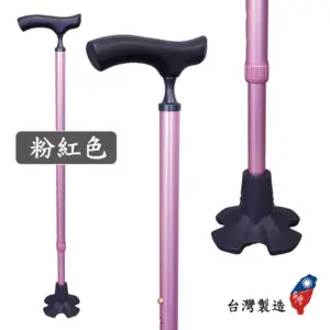 艾菲爾橡膠底座自立拐杖 | 輕量款細頸實木握把 | 可以站立的手杖|#7CD19 艾菲爾橡膠底座自立拐杖粉紅色