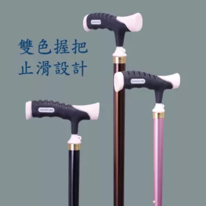 雙色握把站立拐杖|自立式老人手杖|四腳拐助行器/黑晶崗底座腳墊 拐杖手杖顏色,北匠工廠生產製作