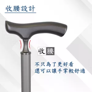 老人防跌-美觀又大方的多功能專利腳墊四爪柺杖 | 實木握把專利四爪彈力腳墊【1021.035】 老人防跌-美觀又大方的多功能專利腳墊四爪柺杖 | 實木握把專利四爪腳墊