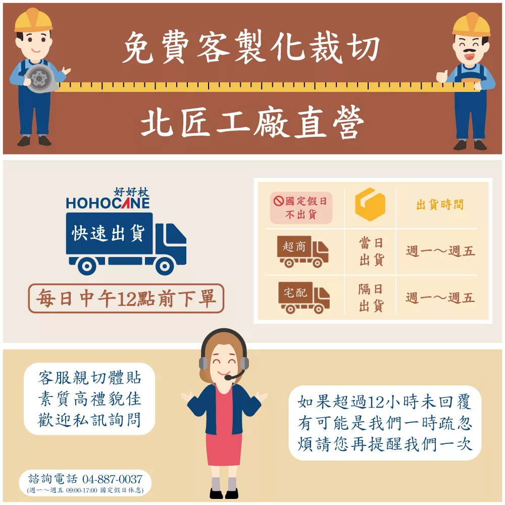 老人防跌-美觀又大方的多功能專利腳墊四爪柺杖 | 實木握把專利四爪彈力腳墊【1021.035】 好好杖出貨時間