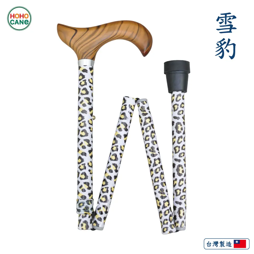 個性化手杖-動物花紋拐杖 雪豹拐杖霸氣十足