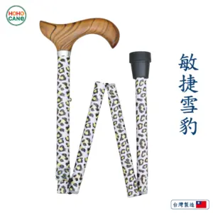 個性化手杖-動物花紋拐杖 雪豹拐杖