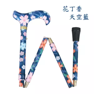 淑女專用輕量折疊拐杖手杖(三色可選) 淑女專用輕量折疊拐杖手杖