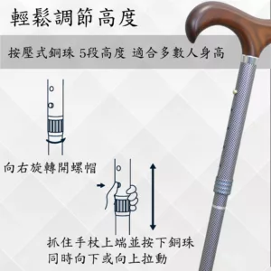 男仕專用摺疊拐杖輕巧好收納(兩色可選) 男仕專用摺疊拐杖輕巧好收納