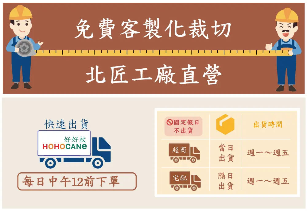 輕量折疊伸縮手杖拐杖 (三色可選) 北匠工廠直營快速出貨