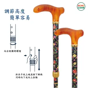 雅典娜精品時尚折疊手杖/杖身顏色採用日本布料包覆/顏色鮮豔不易褪色/台灣製造 雅典娜精品時尚折疊手杖